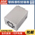 明纬开关电源PSP-600-5/12V/13.515V/27V24V48V主动PFC和并联功能 PSP-600-13.5  13.5V44.5A