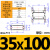 高速 拖链尼龙坦克链18*25*37JM25*38*57*77S35*45*50*75*100 黑色 JY35*100 R100