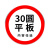 定制交通标志牌道路指示牌施工警示标识牌反光铝板路牌限速高标牌 60*2000*1.5mm法兰式+螺丝