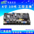 ELSKY/研盛 M100SE10代四英寸工控主板工业多网口主板 十代 i3 双网