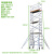 铝合金脚手架快装建筑带轮装修梯移动升降登高平台手脚架 单宽直梯平台6米总高7米长2