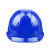 德威狮国标安全帽男建筑工程防护透气电力施工头盔abs定制 印字 蓝色T型豪华透气款