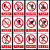 捷力顺 LJS52 PVC室外禁止安全标识牌 车间安全警示提示牌 30*40cm  禁止停车