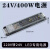 led灯箱开关电源12v24v卡布长条软膜微型广告内置变压器 24V1A 24W细长条