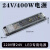 led灯箱开关电源12v24v卡布长条软膜微型广告内置变压器 深棕色 24V60W金刚