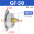 压力表GS GF GU40 50 60高精密过滤器用嵌入式气压表 GF-50 F-GF5010M 10公斤