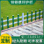 锌钢草坪护栏铁艺围栏栅栏户外小区花园隔离栏绿化带庭院室外栏杆 锌钢白绿款1.2m/1m