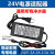 24V1.5A/2.0A电源适配器型号YW-240150净水器电源线变压器 24V1.75A电源适配器