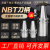 台湾力科NBT30刀柄ER16 25 32 SK10 FMB22高转速动平衡无键槽刀头 [高精款]NBT30-ER16-70L