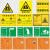 危险废物标识牌危废间全套贴纸固废环保暂存库化学实验室汽修厂医院工厂标签贴管理制度牌标识牌提示牌定制 WF-03 铝板 40x40cm