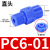 POM塑料快拧接头PC8-01外螺纹直通塑钢耐腐蚀耐酸碱三通PE6 SKPL6-01弯头