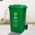 定制适用户外垃圾桶240l升塑料大号环卫室外带盖分类箱挂车100L工业园商用 [加厚]240L绿色 厨余垃圾