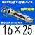 气动不锈钢迷你气缸MAC16/20/25/32/40-25X50X75X100X150X20 带气缓冲型MAC20-200-S-CA