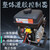 免接线电动三四轮车48v60v72v智能变频自启停低噪音增程器发电机 锂电全智能60-72专用6000W