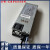 曙光i620-g20 550W服务器电源 GW-CRPS550B/N 服务器 冗余电源