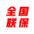 格点 超市风幕柜水果保鲜柜商场风幕展示柜商用大型水果饮料酸奶风冷展示柜蔬菜冷藏柜特种柜 全国联保 一体机（上门安装）