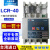 鹿色原装FOETK LCR-40 60 80 100H数显式三相功率调整器模块 LCR-100