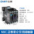 正泰 CHNT交流接触器 昆仑系列接触器NXC-09 220V