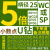 佑工信 u钻刀杆暴力钻u转钻头WC刀片平底深孔 单位：个 5D【14.2-19.8】 