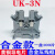 n导轨式UK-2.5B接线端子台uk3/5/6/10双层电压电流保险接地端子排 (合金)UK3N（100只）