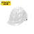 史丹利STANLEY安全帽ABS建筑工地工程电工透气款防砸抗冲击防护头盔ST1130 白色1顶 