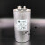 70uF/80uF/100uF能电容器压缩机启动油浸铝壳防爆 100uF450V_尺寸63*125毫米