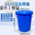 厨房垃圾桶大号带盖商用容量加厚公共户外环卫塑料工业圆形桶酒店 160L蓝色带盖+袋子