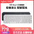 拆包罗技MX Keys S无线蓝牙键盘笔记本办公智能背光双模充电商用 MX Keys S白色+顺丰 保证拆