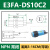 wweiguo  红外感应漫反射光电开关传感器NPN三线E3F-DS30C4抗干扰款1米可调 NPN常闭(36cm可调)