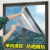 Supercloud 防窥防走光窗户隔热膜 0.9米宽×50米长