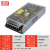 OLOEYM/S-25W35W50W60W75W100W120W145W开关电源5v12v15V24v36V48v明灯 S-145 5V