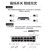 TP-LINK 8口4口交换机千兆poe24口16口工业网络五口万兆企业光电器10口八48口2.5G 【POE丨26口千兆+云网+2光口】供电225W