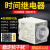 超级时间继电器-B A C 全系列通电延时AC220V控制器ST3PC-B ST3PAE 直流24v含底座