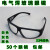 209眼镜2010眼镜 防紫外线眼镜 电焊气焊玻璃眼镜 劳保眼镜护目镜 2010茶色款