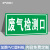 事故应急池标识牌容积安全风险点危险源水池化粪池废气污水检测排 废气排放口PVC塑料板 30x60cm