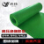 岩扬 绝缘胶垫20KV 绿色平面8mm 1米*5米绝缘地垫配电室配电房防滑耐高压橡胶垫