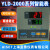 元族电子连接器上海亚泰仪表温控仪YLD-2000 2602G 2402G 2402GA 2