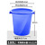 塑料桶特大加厚水桶储水用带盖大号小酵素桶发酵桶大桶 蓝色无盖180L 装水约132斤