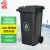 户外环保分类塑料垃圾桶社区工厂带盖子垃圾处理设施30L不带轮( 120L加厚款带轮灰色