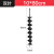 地钻钻头大全种花栽树种植泥土土地打孔挖洞神器手电钻开孔器螺旋 插销柄 10*80cm 双叶