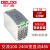 德力西开关电源DR-120-24变压器120W轨道式60W导轨式安装220转12V CDKG-S-120W/48V/2.5A