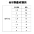 氩弧焊丝焊接神器304不锈钢电焊条2.5家用焊丝0.8mm焊条 308直径1mm 20根