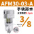 高精度过滤器AFM/AFD20-02D-A空压机压缩空气过滤器AFM30-03 AFM30-03-A (手动排水)