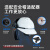 600自动变光焊帽氩弧焊接式电焊面罩专用防护罩焊工 旋风银+配接器