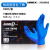 爱马斯（AMMEX）一次性手套加厚乳胶手套食品餐饮厨房家务防护丁腈橡胶丁晴 耐用型蓝色丁腈 100只 S