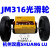 Z96-F计数器Z96-F计米器JM316计米器JM316米表码表记米器 JM316塑轮Y码表记码数