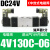 4V230C-08三位五通气动电磁阀双线圈4V130C气缸控制阀dc24v ac220 8mm接头+消声器-4V230用 不含阀