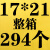 黄色牛皮纸气泡信封袋气泡袋防震快递包装泡沫膜气泡袋气泡膜定制 17*21+4cm整件294个