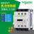 施耐德电气直流接触器 LC1D09BDC FDC DC24V220V110V 三相常开12-65A 【LC1D12BDC】12A 直流线圈DC24V