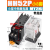 电磁小型中间继电器JZX-22F(D)/2Z HH52P 220V 380V HH54P 24 单继电器宽8脚 DC24V JQX-13F(D